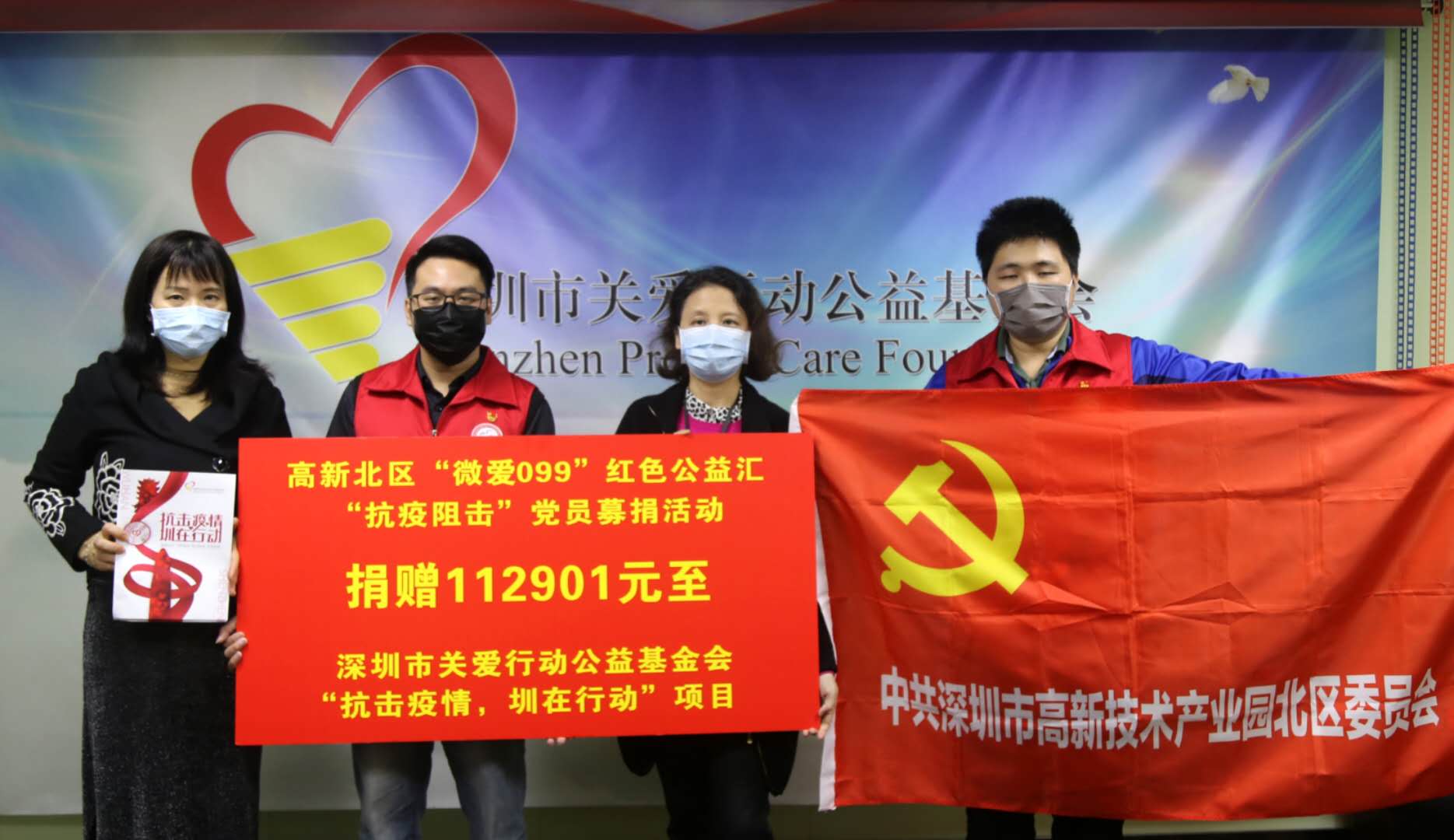 Shenzhen Chuangyin employee Becky Wong volunteering to fight NCP